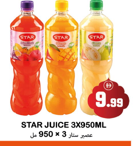 Mango Guava available at سوق المبارك هايبرماركت in الإمارات العربية المتحدة , الامارات - الشارقة / عجمان