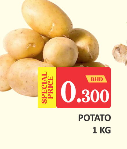 Potato available at Talal Markets in Bahrain