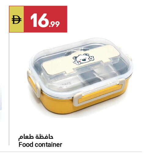 available at Grand Emirates Market in UAE - Abu Dhabi