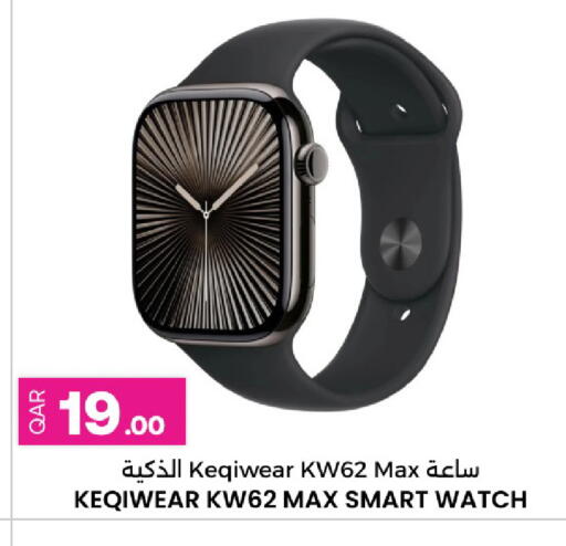 available at Ansar Gallery in Qatar - Al Wakra