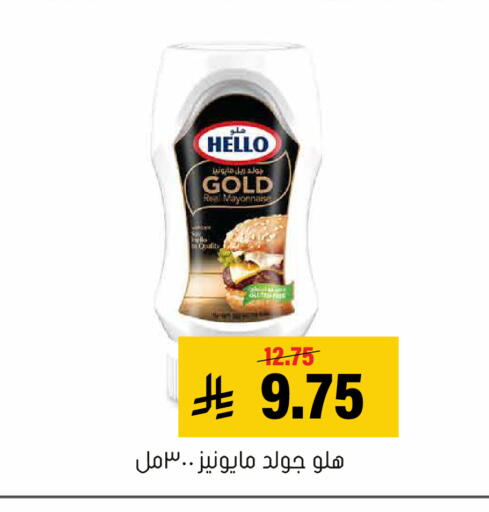 available at العامر للتسوق in مملكة العربية السعودية, السعودية, سعودية - الأحساء‎