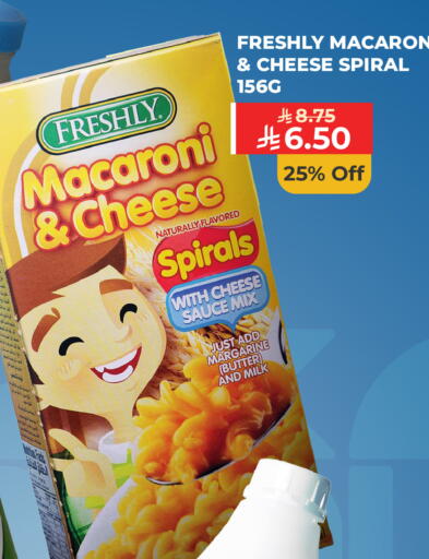 available at كارفور in مملكة العربية السعودية, السعودية, سعودية - بريدة