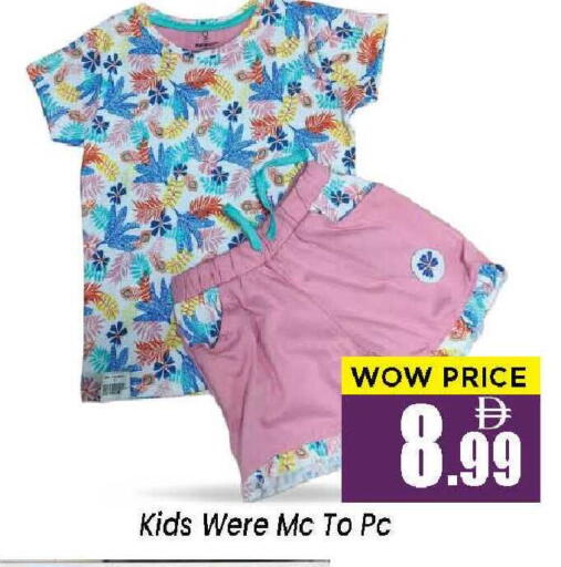 available at Neomart Hypermarket in UAE - Sharjah / Ajman