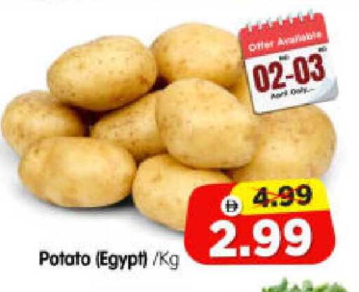 Potato from Egypt available at Al Madina Hypermarket in UAE - Abu Dhabi