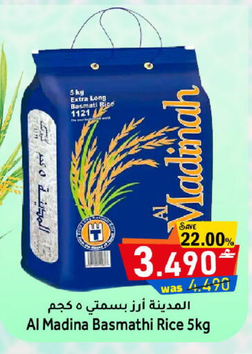 available at Al Muzn Shopping Center in Oman - Muscat