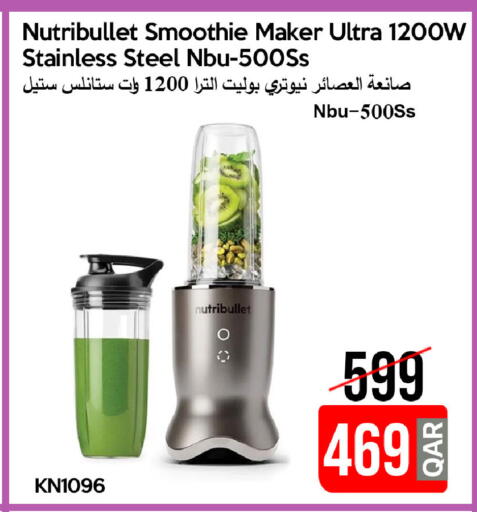 available at آي كونكت in قطر - الوكرة