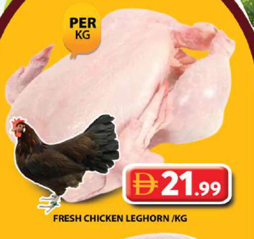 available at Grand Hyper Market in UAE - Sharjah / Ajman