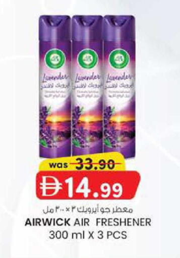 available at صفا هايبر in الإمارات العربية المتحدة , الامارات - ٱلْعَيْن‎