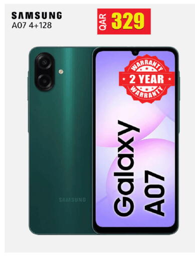 available at رامبو مارت in قطر - الريان