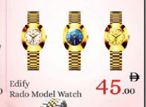 available at AIKO Mall and AIKO Hypermarket in UAE - Al Ain