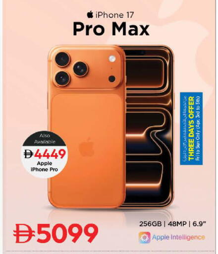 Apple available at نستو هايبرماركت in الإمارات العربية المتحدة , الامارات - ٱلْفُجَيْرَة‎