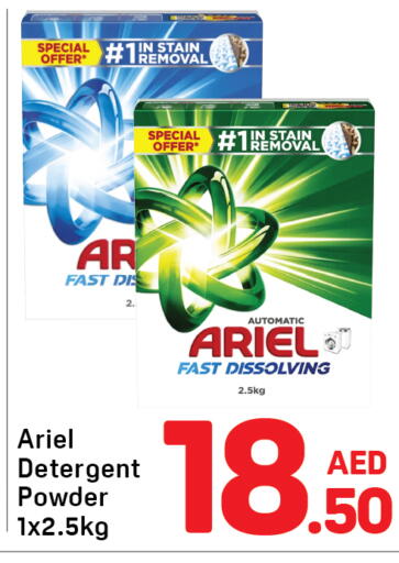 available at دي تو دي in الإمارات العربية المتحدة , الامارات - دبي