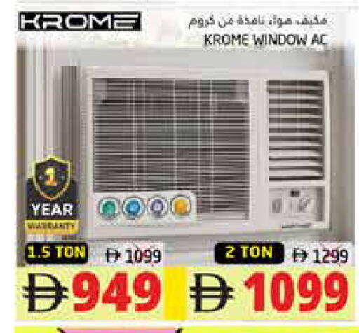 available at PASONS GROUP in UAE - Fujairah