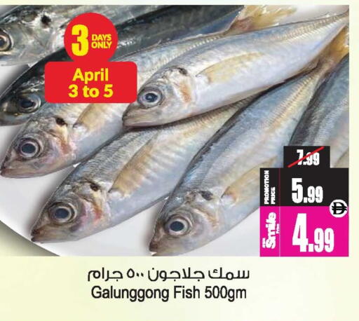 available at أنصار جاليري in الإمارات العربية المتحدة , الامارات - دبي