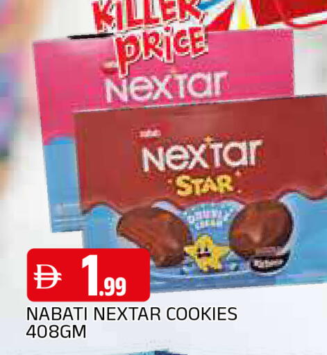 available at المدينة in الإمارات العربية المتحدة , الامارات - الشارقة / عجمان