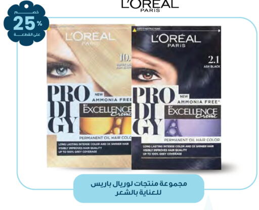 available at صيدليات انوفا in مملكة العربية السعودية, السعودية, سعودية - الزلفي