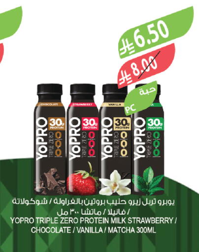 Strawberry Vanilla available at المزرعة in مملكة العربية السعودية, السعودية, سعودية - تبوك