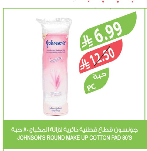 available at Farm  in KSA, Saudi Arabia, Saudi - Al Hasa