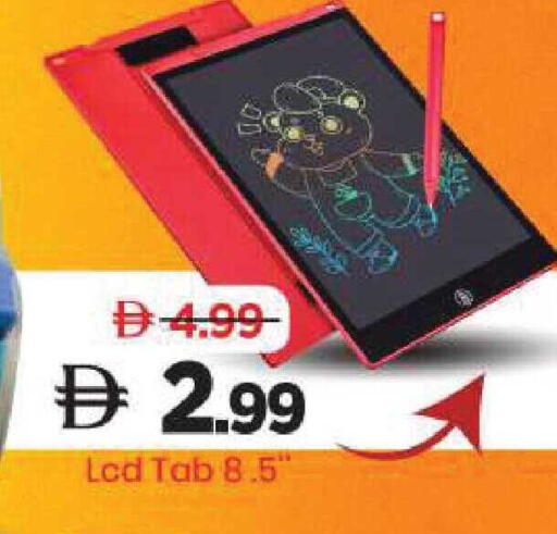 available at Mark & Save in UAE - Sharjah / Ajman