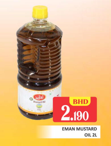 available at Talal Markets in Bahrain