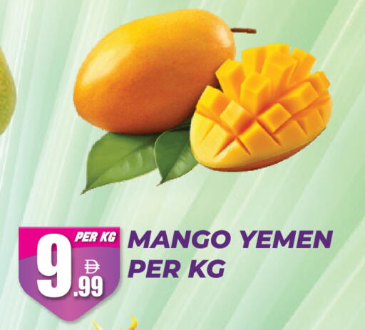 Mango from Yemen available at Dream Land in UAE - Dubai
