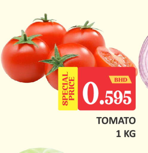 Tomato available at Talal Markets in Bahrain
