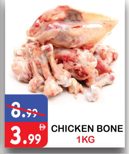 available at United Hypermarket in UAE - Dubai