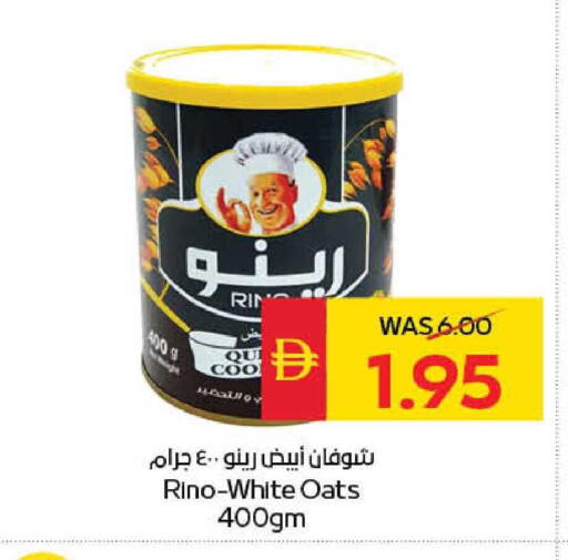 available at سبار هايبرماركت in الإمارات العربية المتحدة , الامارات - الشارقة / عجمان