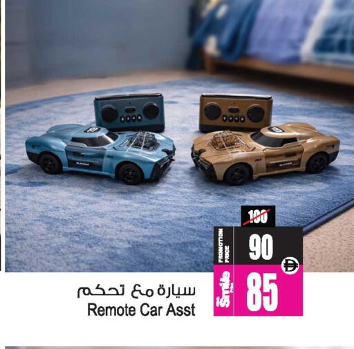 available at Ansar Gallery in UAE - Dubai