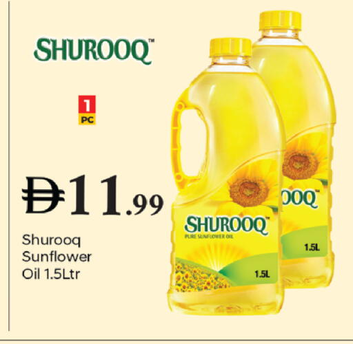 available at TALAL MARKET in UAE - Dubai