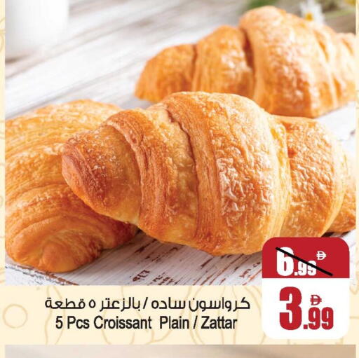 available at أنصار جاليري in الإمارات العربية المتحدة , الامارات - دبي