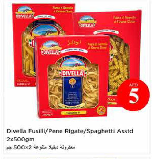 available at لاست تشانس in الإمارات العربية المتحدة , الامارات - ٱلْفُجَيْرَة‎