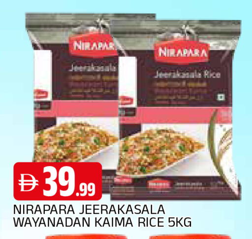 available at AL MADINA in UAE - Sharjah / Ajman