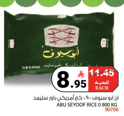 available at هاوس كير in مملكة العربية السعودية, السعودية, سعودية - مكة المكرمة