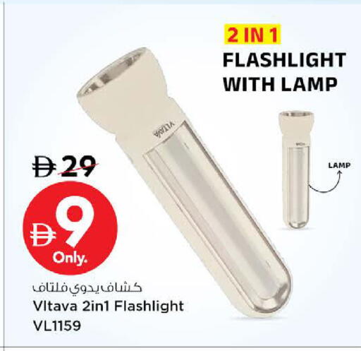 available at نستو هايبرماركت in الإمارات العربية المتحدة , الامارات - الشارقة / عجمان