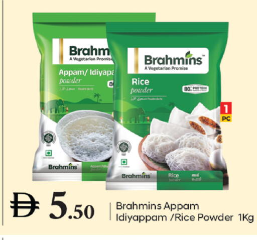 available at TALAL MARKET in UAE - Dubai