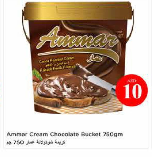 available at Last Chance  in UAE - Fujairah
