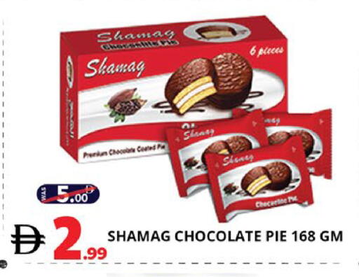 available at اكسبرس المدينة هايبرماركت in الإمارات العربية المتحدة , الامارات - أبو ظبي