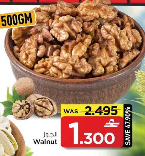 available at مارك & سايف in عُمان - مسقط‎