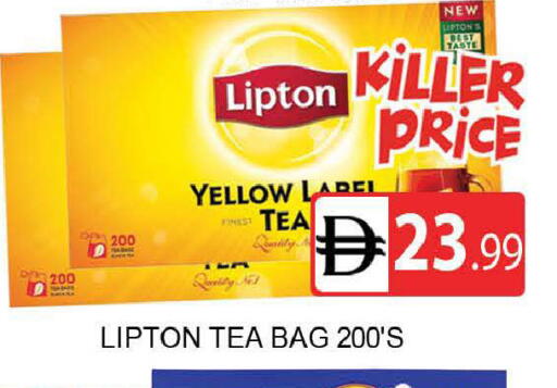 available at المدينة in الإمارات العربية المتحدة , الامارات - دبي