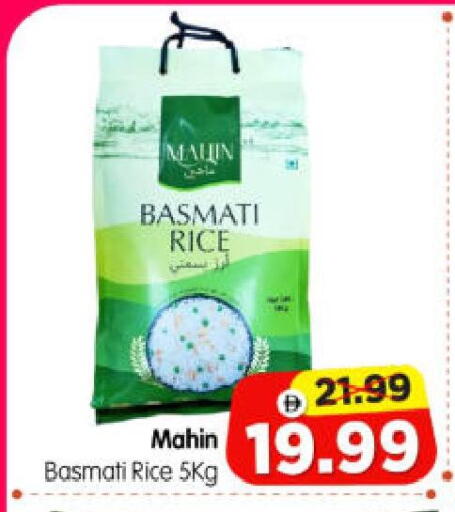 available at هايبر ماركت المدينة in الإمارات العربية المتحدة , الامارات - أبو ظبي