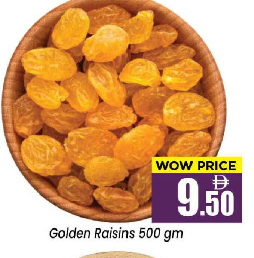 available at نيومارت هايبرماركت in الإمارات العربية المتحدة , الامارات - الشارقة / عجمان