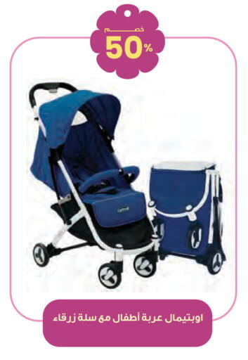 available at Innova Health Care in KSA, Saudi Arabia, Saudi - Hafar Al Batin