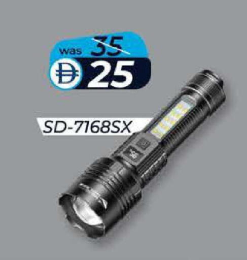 available at K M Trading  in UAE - Fujairah