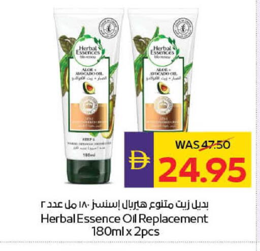 available at أدكووب in الإمارات العربية المتحدة , الامارات - ٱلْعَيْن‎