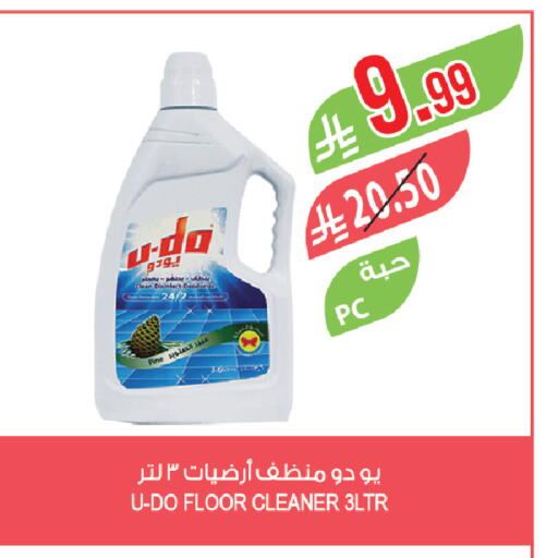 available at Farm  in KSA, Saudi Arabia, Saudi - Qatif