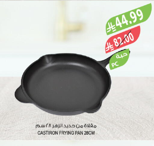 available at المزرعة in مملكة العربية السعودية, السعودية, سعودية - الباحة