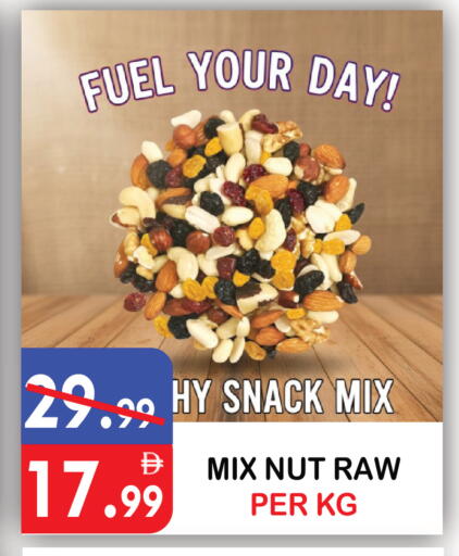 available at United Hypermarket in UAE - Dubai