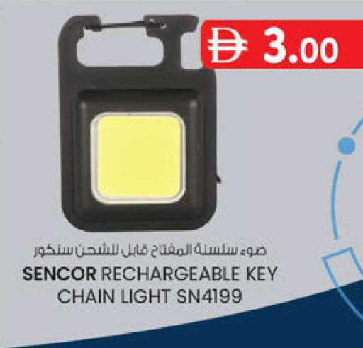 available at K.M Hypermarket in UAE - Al Ain