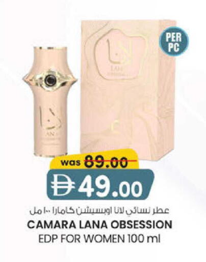 available at ك. الم. للتجارة in الإمارات العربية المتحدة , الامارات - دبي